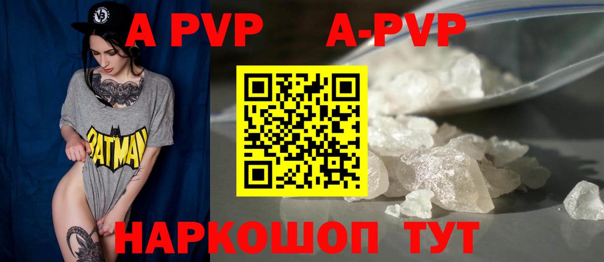 APVP СК  где можно купить наркотик  Alfa_PVP СК  Кировск  Вход с VPN  А ПВП VHQ 