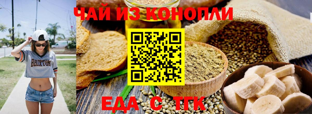 Марихуана  МЕФ  ГАШИШ  КОКАИН  Кировск  Вход с VPN  Мефедрон кристаллы 