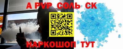 герыч Конаково