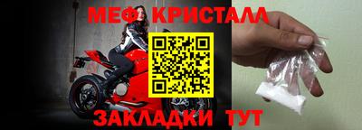 герыч Конаково