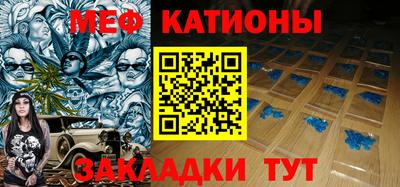 шишки Кинель