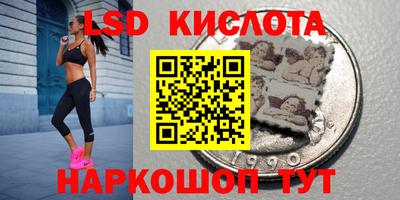 ECSTASY Комсомольск-на-Амуре