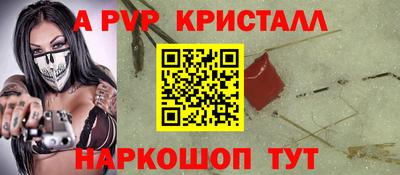 шишки Кинель