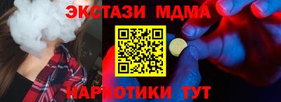 ECSTASY Комсомольск-на-Амуре