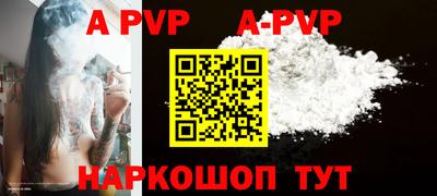 герыч Коммунар