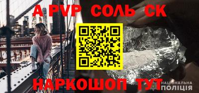 герыч Конаково