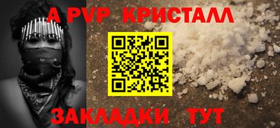 герыч Конаково