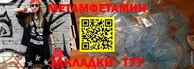 MESCALINE Кингисепп