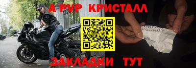 герыч Конаково