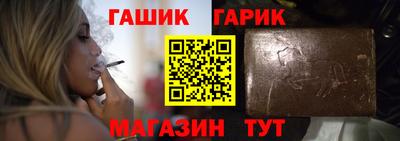 герыч Коммунар