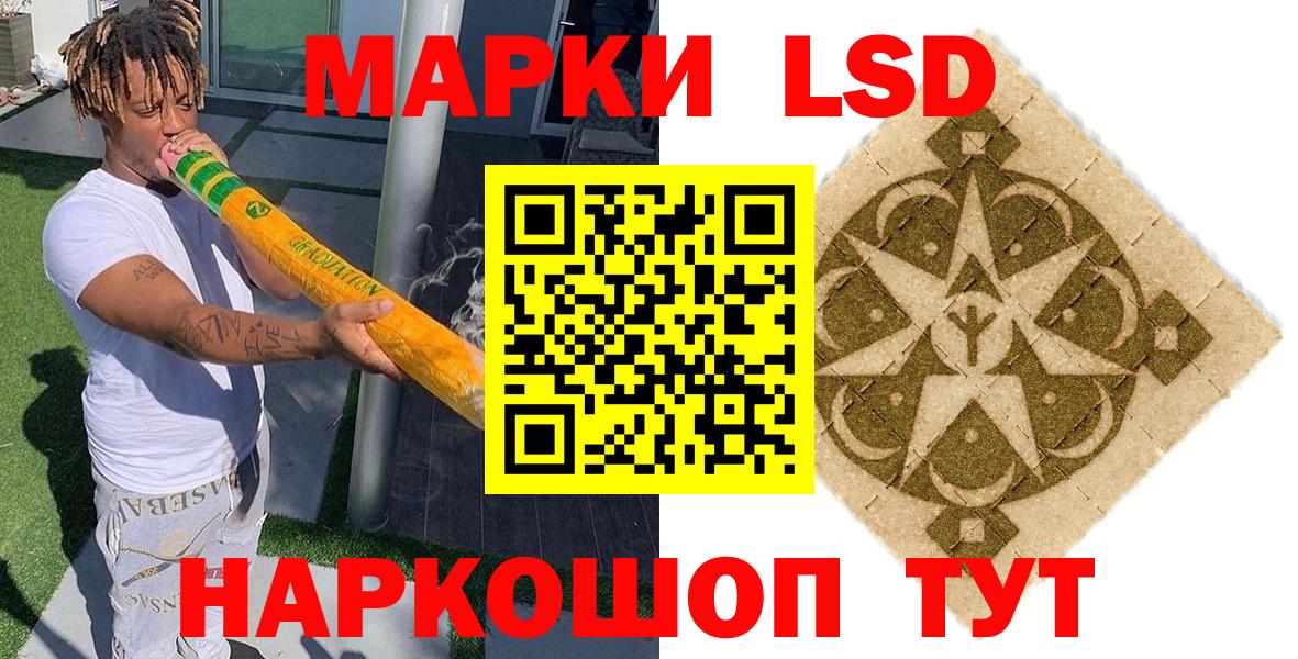 Марки N-bome 1500мкг  Вход с VPN  Марки N-bome 1500мкг  Марки N-bome  Кировск 