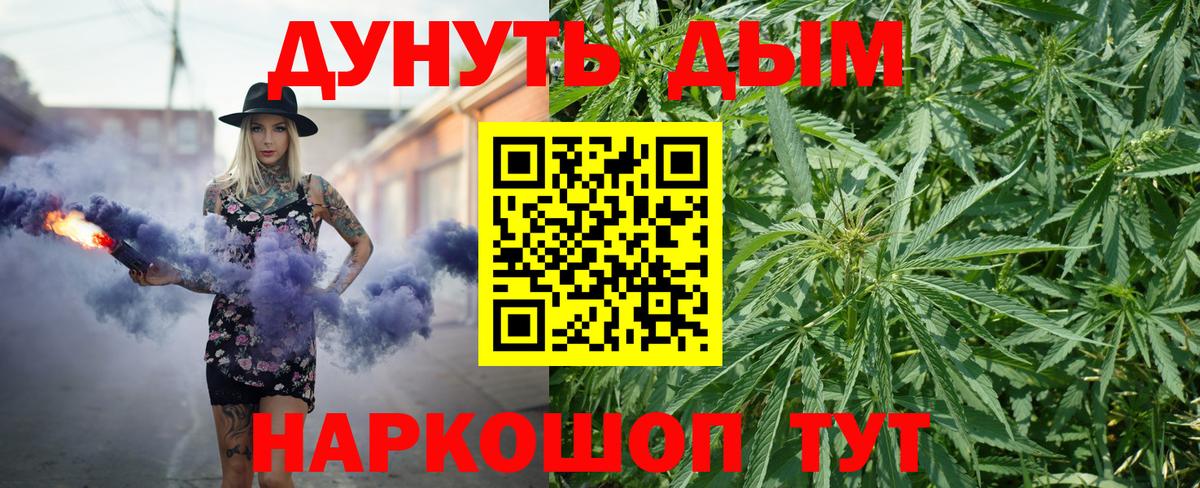 Каннабис THC 21%  Вход с VPN  Кировск  Конопля THC 21% 